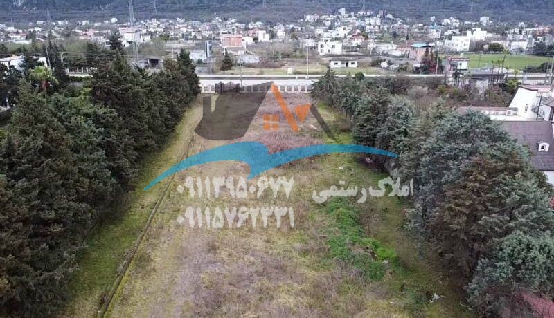 زمین 1/5 هکتاری ساحلی چلک