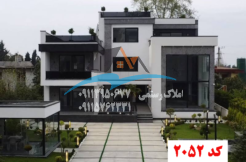 فروش ویلا 85 میلیاردی شهرکی در نوشهر