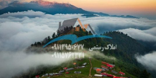 جاهای دیدنی مازندران