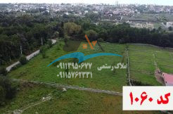فروش زمین ۵ هکتاری جنگلی جلگهای نوشهر